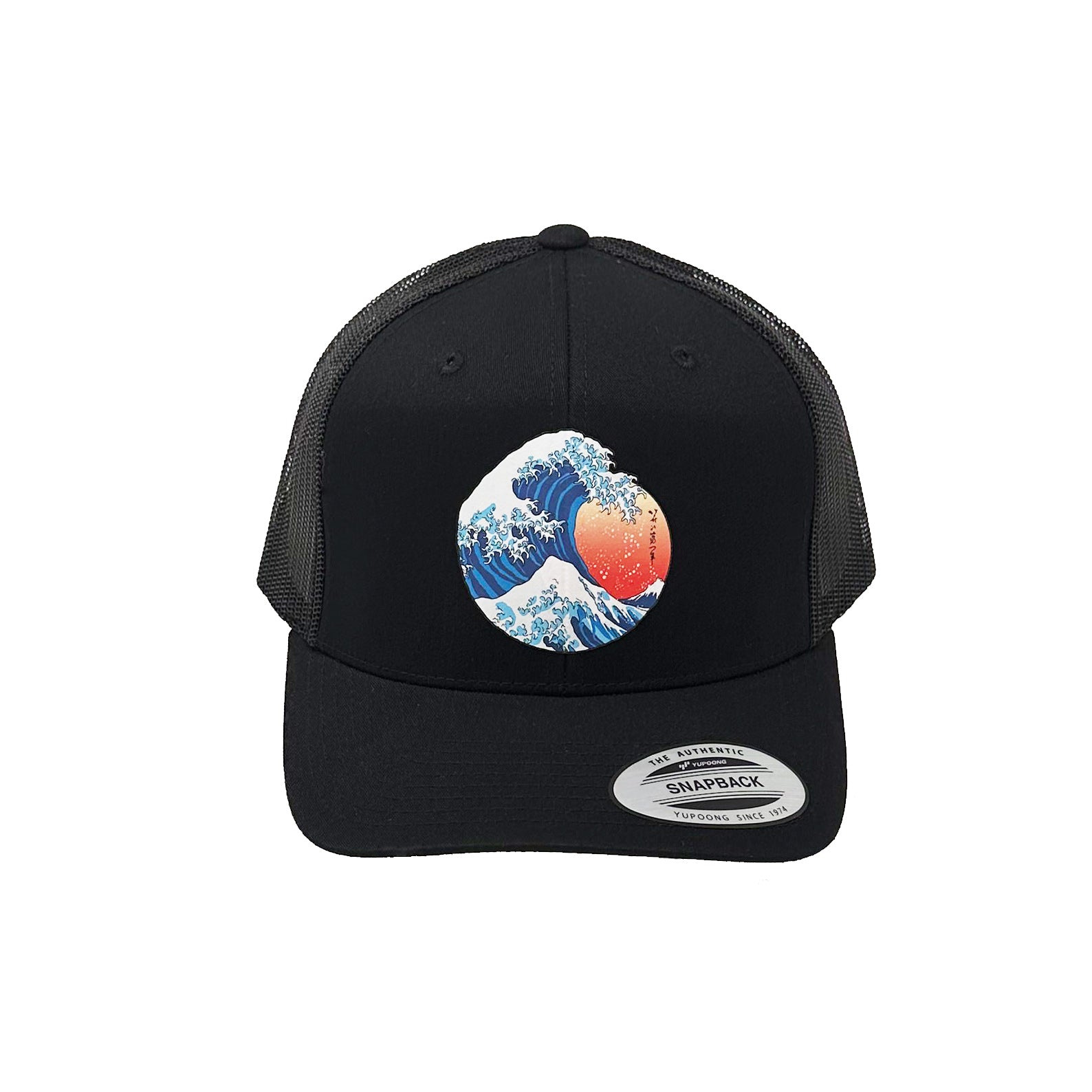Japanese Hokusai Wave - Trucker Cap - Black – Fantastic Fam Inc